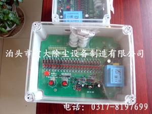 脈沖控制儀-噴吹控制儀-除塵控制柜